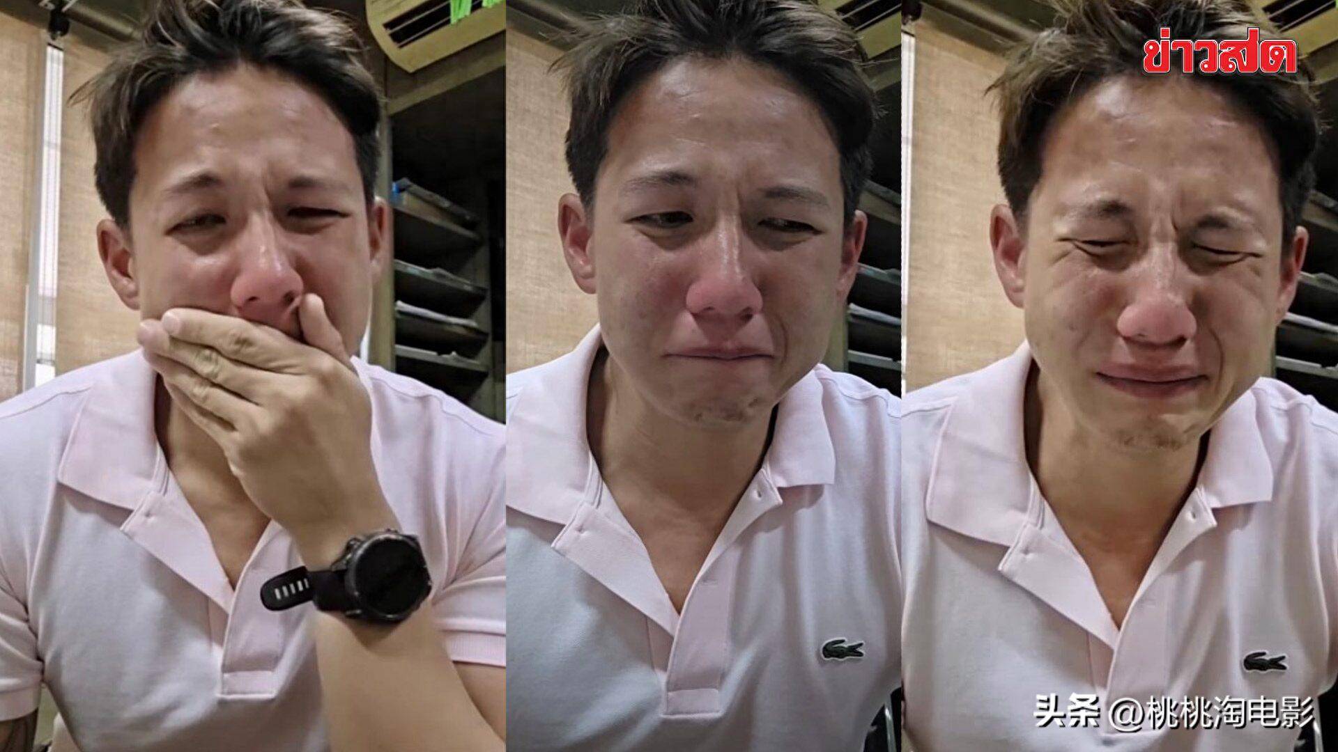 泪控哥哥多次侵犯！泰国豪门恩怨牵连娱乐圈，泰星Mild评论区沦陷